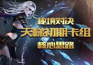死神VS火影3.2