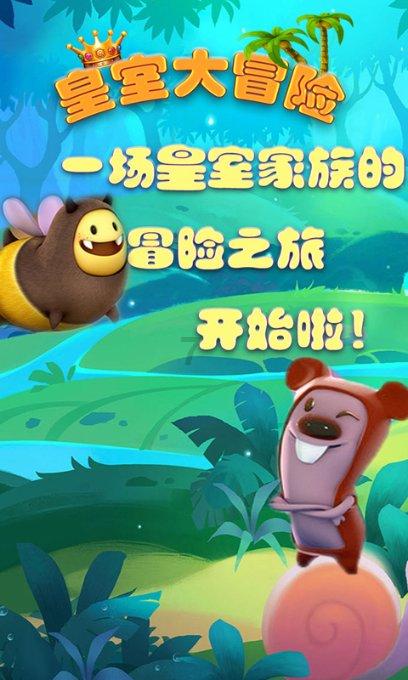 火拼萌萌消