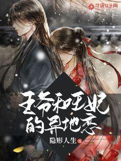 镇魔曲页游
