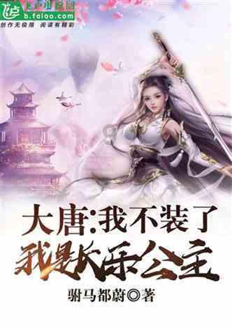 幻想纹章3.5