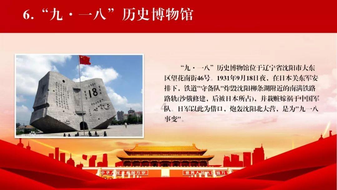 连接字母