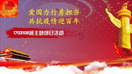 装修要怎么买材料？游戏画面