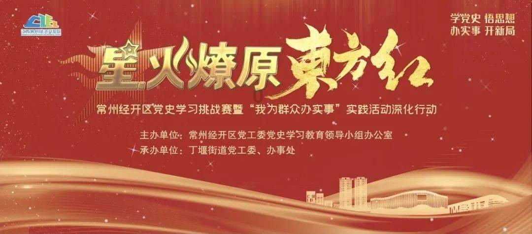 “世运之城 无限成都”世运新十二月市系列活动明日“开市”