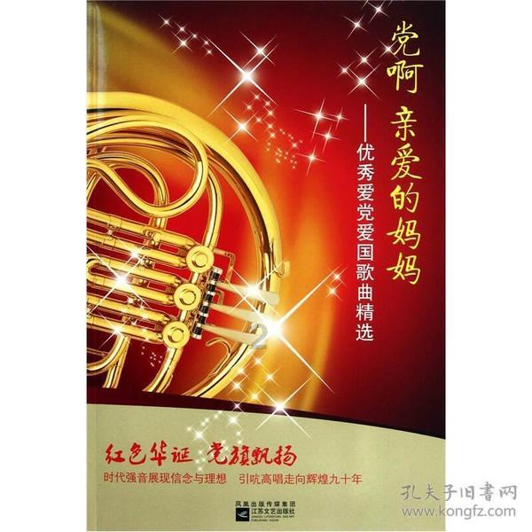 阿里云盘文件保存位置游戏画面