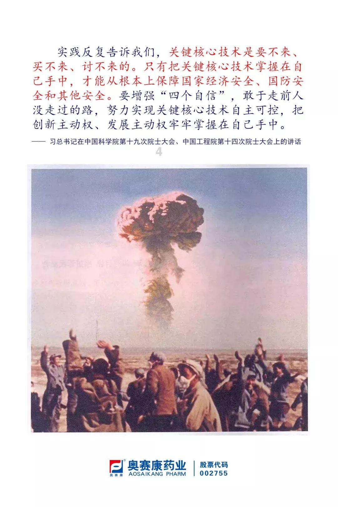 抢先探秘！《螃蟹大战2》试玩版全新内容解析！