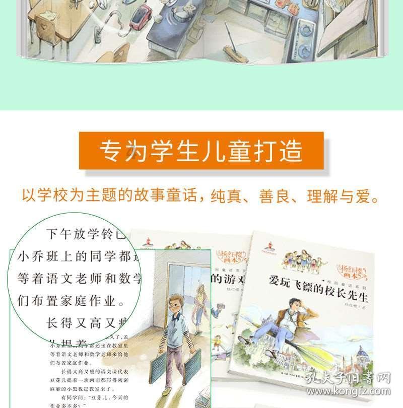 狙杀外星人