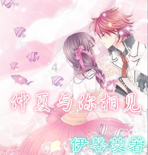 4399降魔录